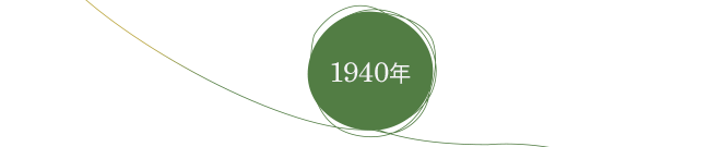 1940ǯ