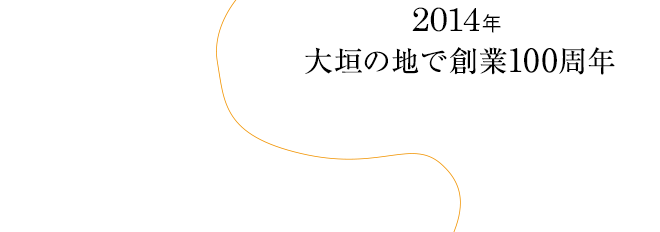 2014ǯ Ϥ϶100ǯ