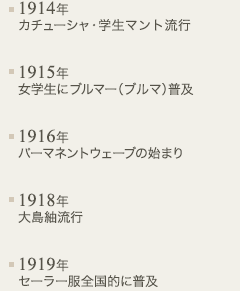 1914ǯ 塼㡦ޥή 1915ǯ ˥֥ޡʥ֥ޡ 1916ǯ ѡޥͥȥ֤λϤޤ 1918ǯ ή 1919ǯ 顼Ū